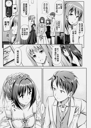 第143页图