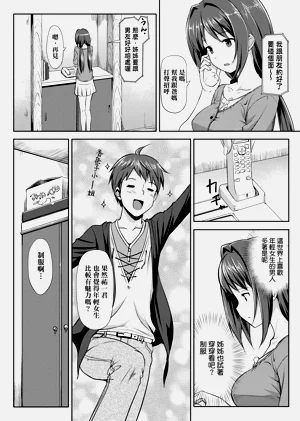 第66页图