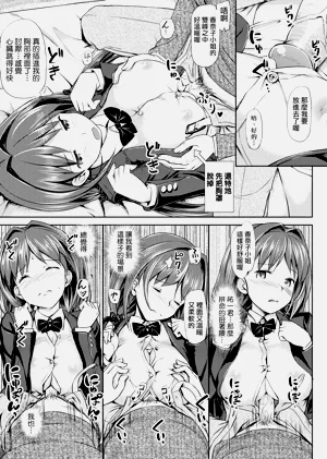 第75页图