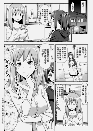 第86页图