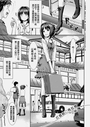 第87页图