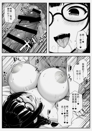 第17頁圖