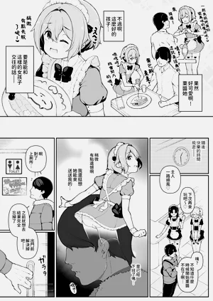 第21页图