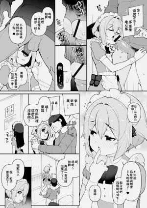 第29页图