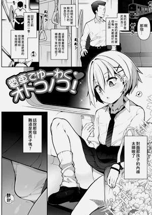 第3页图