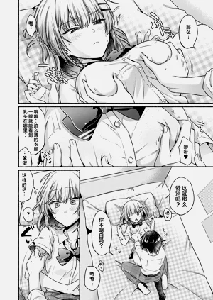 第108頁圖