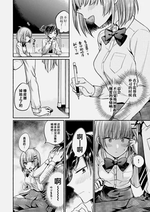 第31頁圖