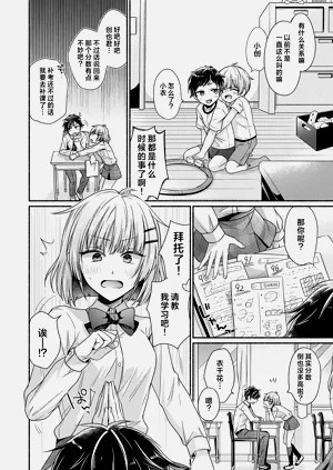 第4頁圖