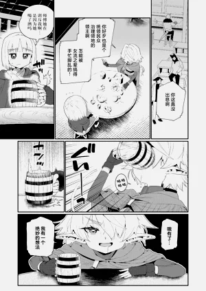 第9頁圖