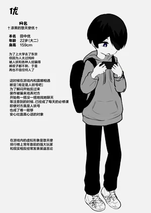 第68頁圖