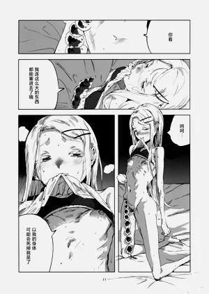 第10頁圖