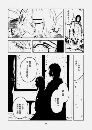第13頁圖