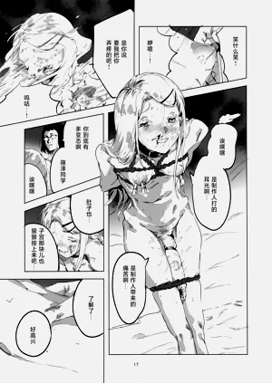 第16頁圖