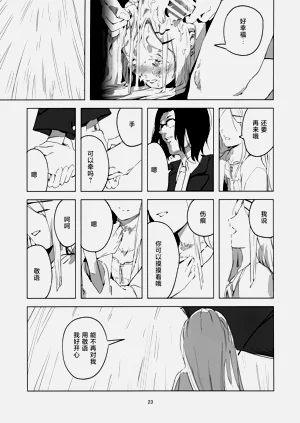 第22頁圖