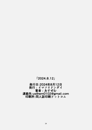 第23頁圖