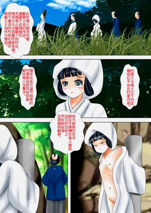 第2页图