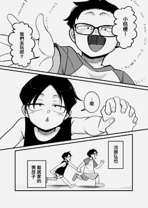 第2頁圖