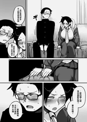 第29頁圖