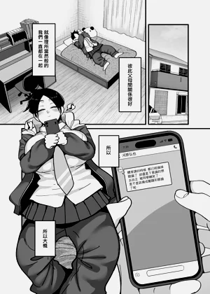 第3頁圖