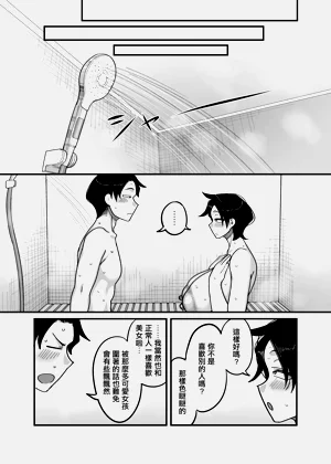 第53頁圖