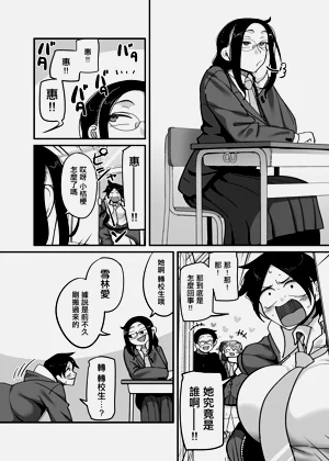 第7頁圖