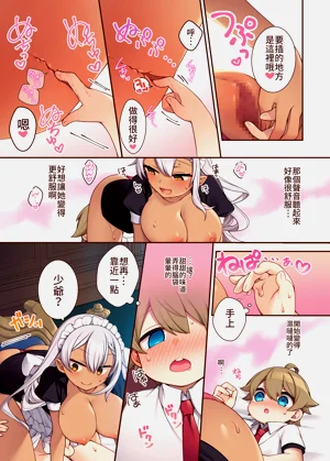 第12頁圖