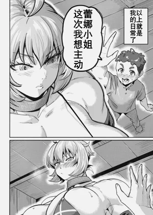 第20頁圖