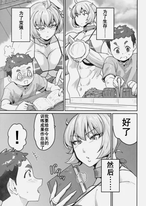 第5頁圖