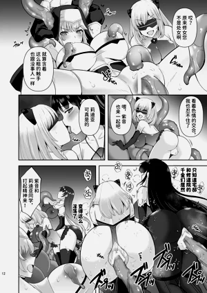 第12页图