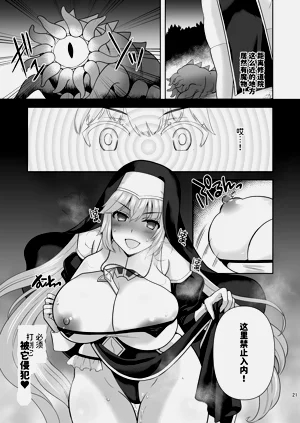 第21页图
