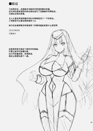 第25页图