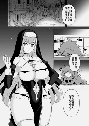 第4页图