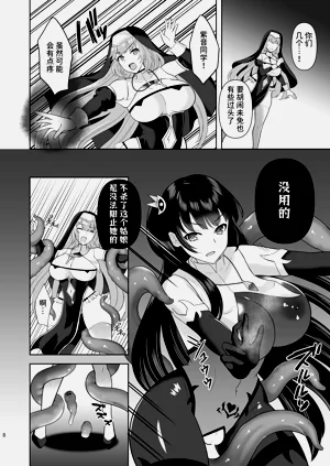 第8页图