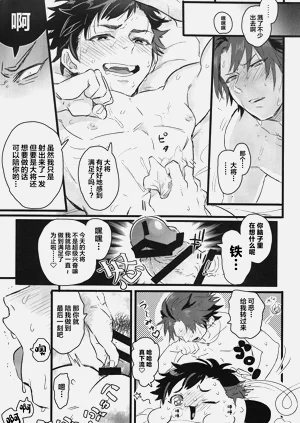 第25页图