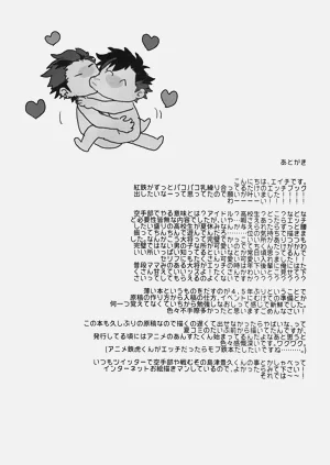第29页图