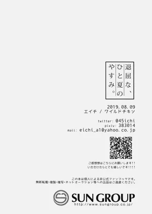 第30页图