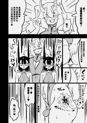 第29頁圖