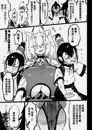 第6頁圖