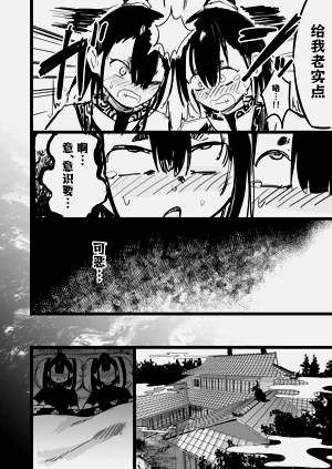 第7頁圖