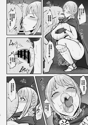 第13頁圖