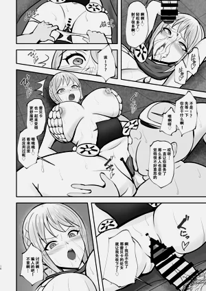 第15頁圖
