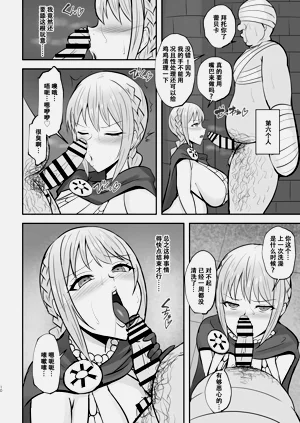 第9頁圖
