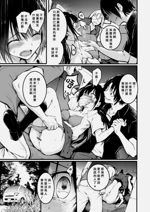 第101页图