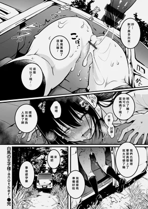 第106页图