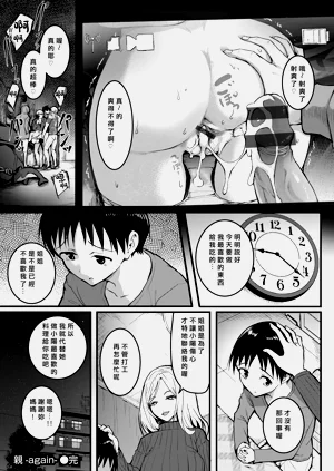 第129页图