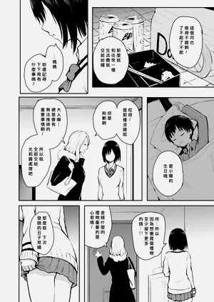 第38页图
