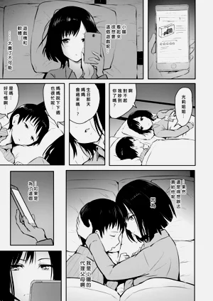 第39页图
