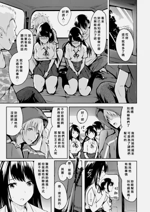 第73页图
