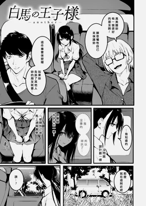 第99页图