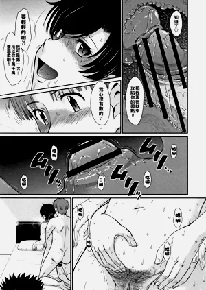 第100页图